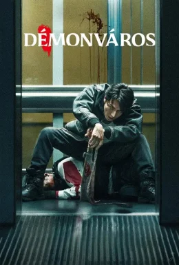 movie-card