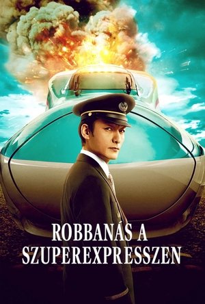 Robbanás a szuperexpresszen